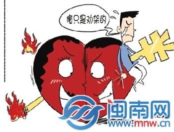 男子劝架被打