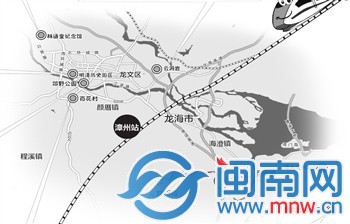 厦深铁路漳州站