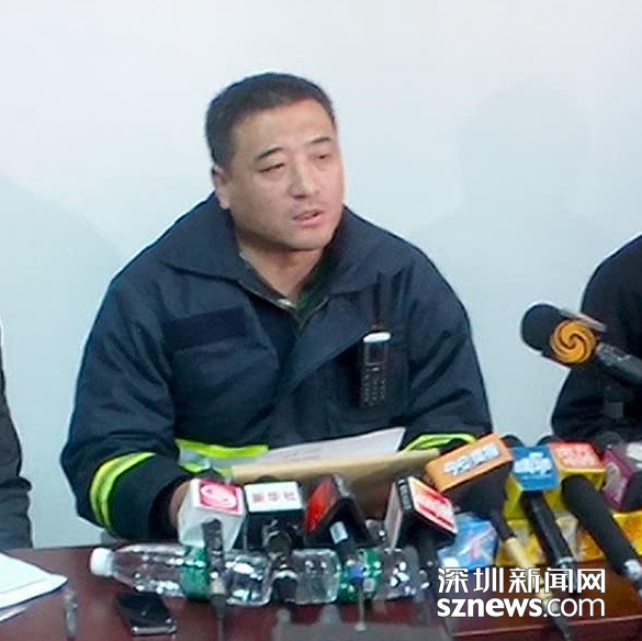 深圳市公安消防支队参谋长张晓伟