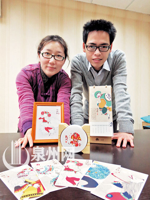 夫妻俩将泉州文化元素融入漫画