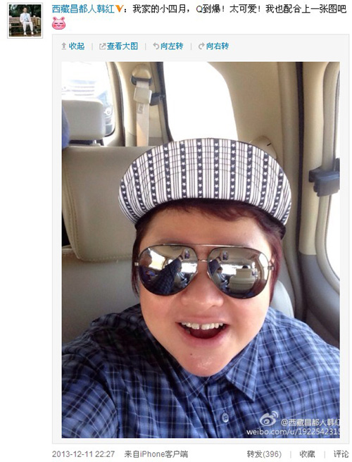 千年之约韩红歌词简谱