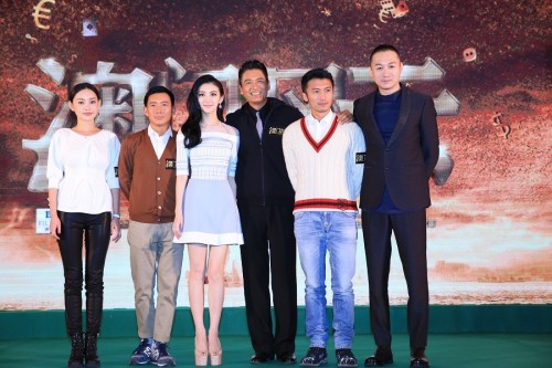 《澳门风云》谢霆锋景甜\有暧昧\