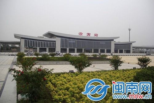 深铁路云霄站
