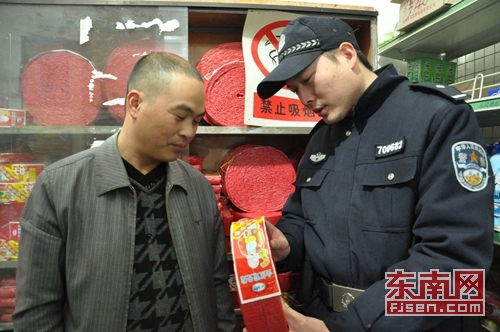 延平区塔前镇开展烟花爆竹安全检查 确保安全