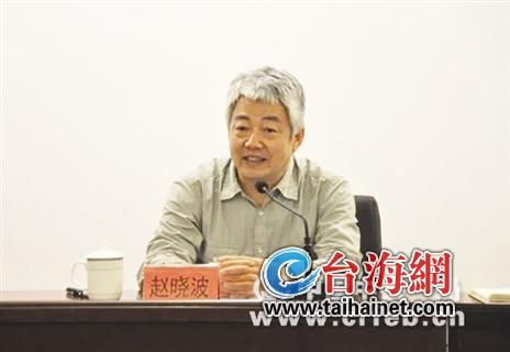 平潭厅官回厦履行