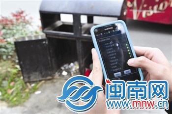 接到市民反映问题后，信息采集员立即前往现场拍照存