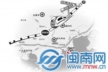厦深铁路开通策划之寻宝诏安