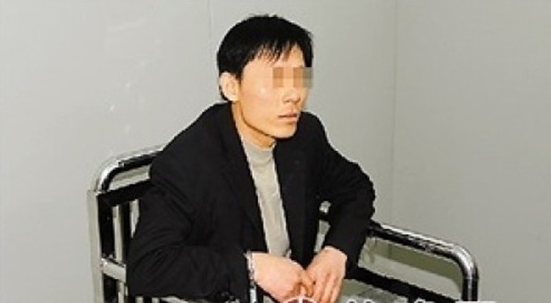 冰柜藏尸案