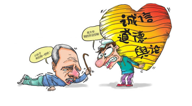 北京老年人意外伤害保险