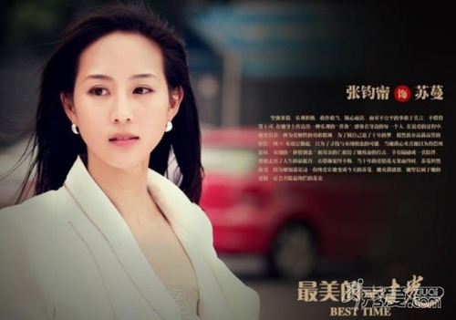 《最美的时光》演员表名单 演员角色介绍