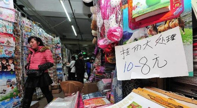 中央禁令掀台挂历退单潮