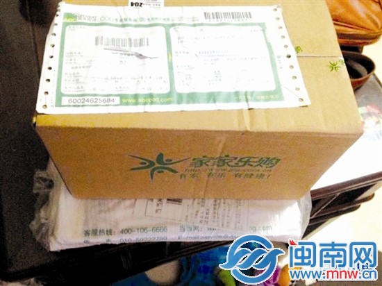 好心人捡到包裹发帖寻快递员 网友跟帖帮查单号