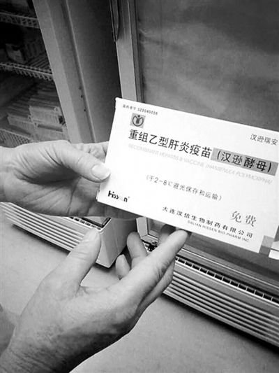 浙江四川再增2例疑似婴儿注射乙肝疫苗死亡案例1