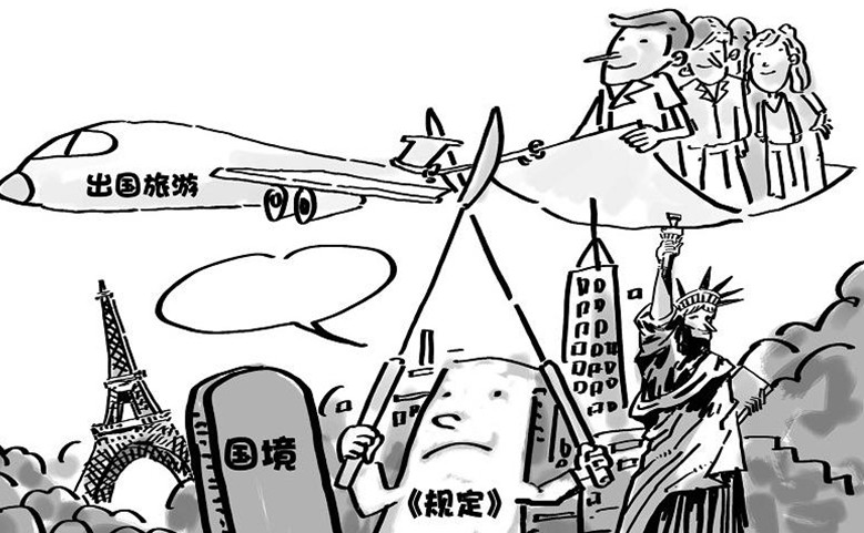 因公出访每年不超1次