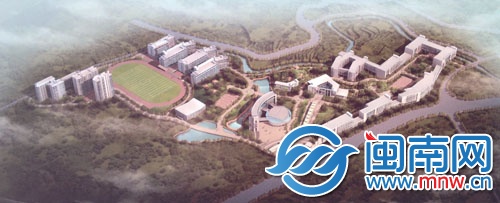 福建经贸学校洛江新校区动工 预计2015年9月