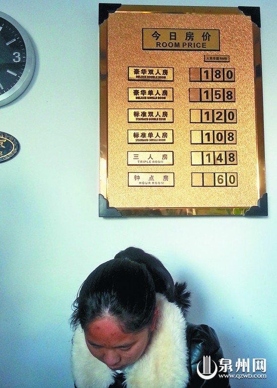 一个房间标价约100元，可每人交的房差就要100元。