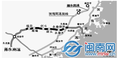 莆永高速泉州段今日通车 福州3.5小时直达永定