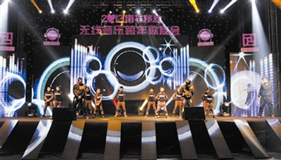 齐秦&弦子无线音乐跨年歌友会1