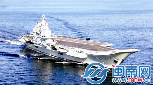 国产航母或参考“辽宁”建
