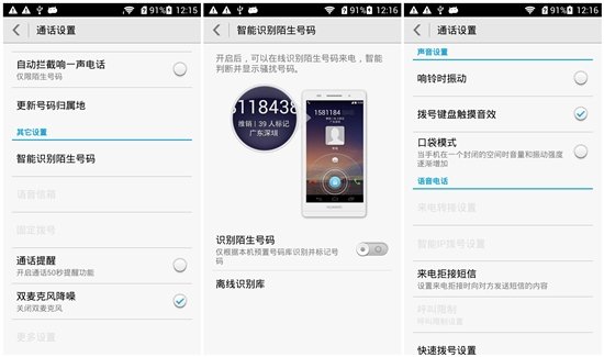 荣耀v20ai通话助手,荣耀电话语音助手