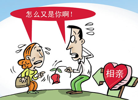 防女儿走眼 老妈严把关