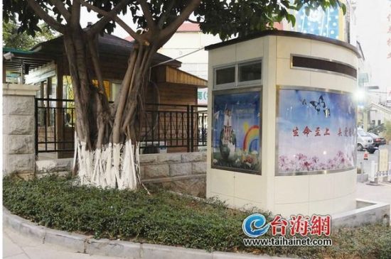 福利院