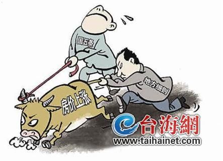 疯狂楼市如何控