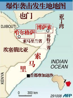 索马里兰-在索马里兰的中国人,邦特兰,索马里兰地图; 索马里首都发生