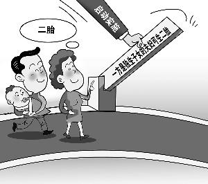 中国2014年大事件前瞻