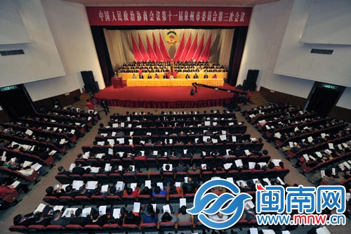 泉州市政协十一届三次会议开幕现场