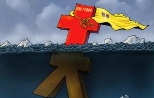 陕西汉中红十字会副主任张琪