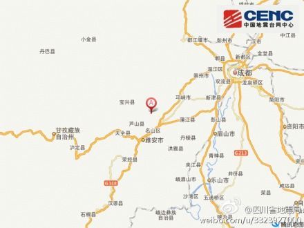成都邛崃地震