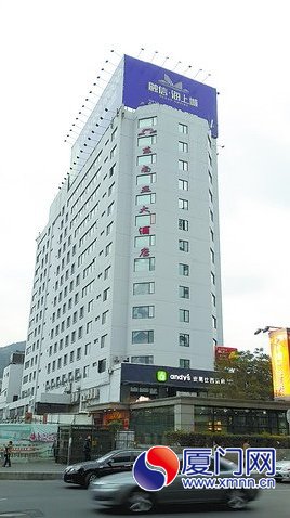 东南亚大酒店软硬件设施不足，成厦门市首家被摘星的