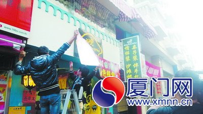 “天天见”服装店成了被拆除店招的第一家店