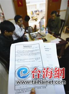 行政处罚认定书