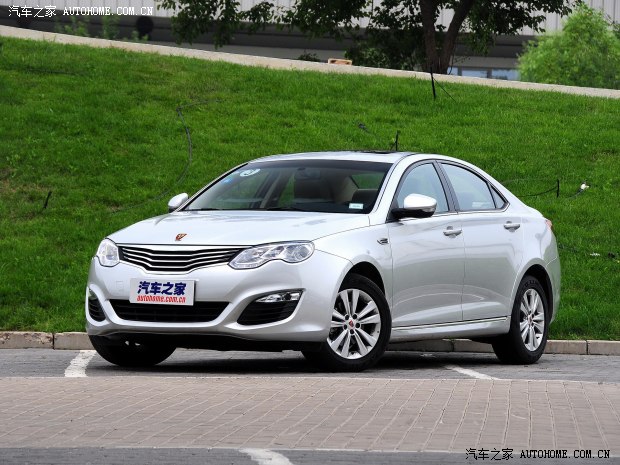 闽南网 汽车 导购 汽车行情 正文  荣威550车型最新价格变化报价 车型
