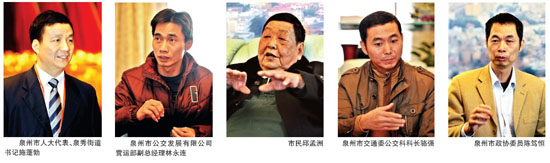 讨论嘉宾