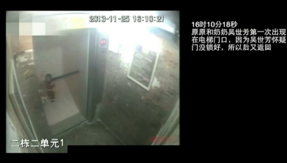 重庆女孩摔童完整视频3