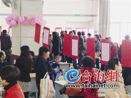 厦门老爹老妈为儿相亲