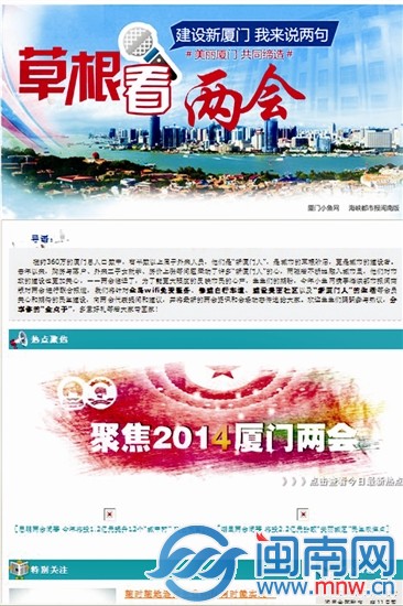厦门小鱼网招聘_厦门小鱼网