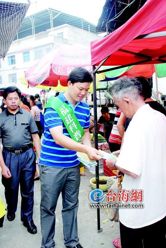 龙岩人口信息网_福建省龙岩市2018年 千人计划 引进人才宣讲会
