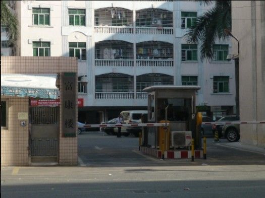 东莞市厚街镇武装部长林伟忠2