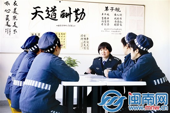 高墙内的福建犯关最美警花