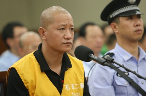 毒饺子案