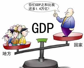 地方基建算不算gdp_时隔两年多地上调GDP目标增速 基建投资加码