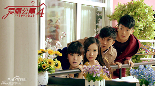 《爱情公寓4》集体致青春 搞怪台词笑点密集