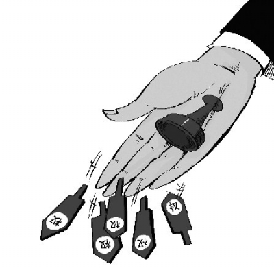 分权一把手