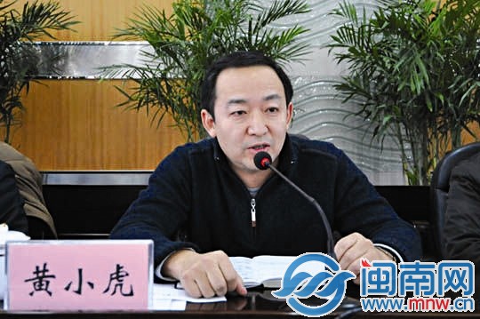 安徽军工集团原董事长被查处