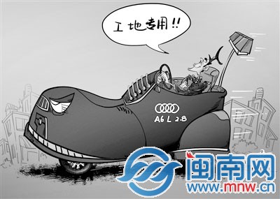 豪车用来跑工地？