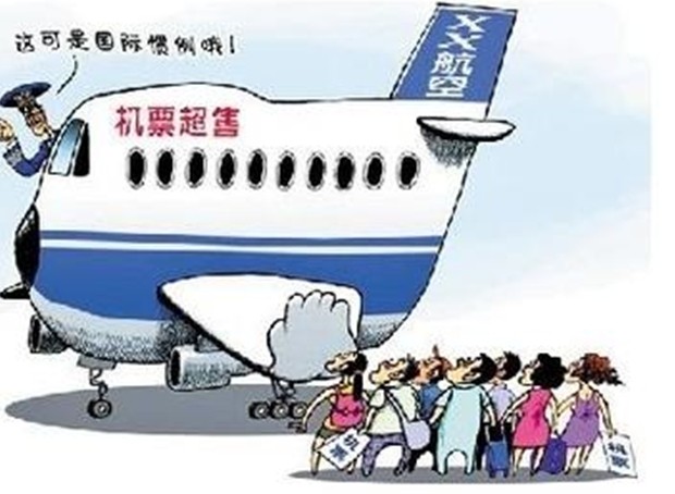 杭州乘客买一超售机票登不了机 相关机构互踢皮球